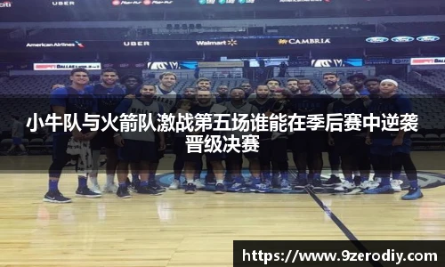 zoty中欧