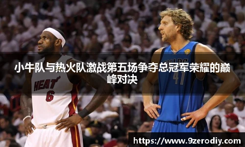 zoty中欧