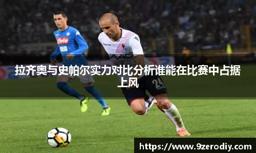 zoty中欧