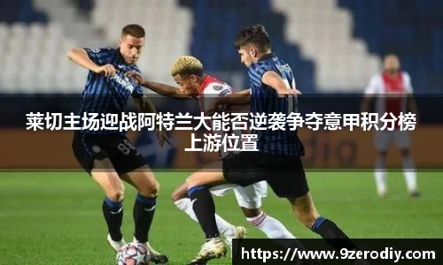 zoty中欧