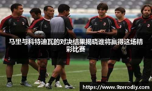 中欧体育