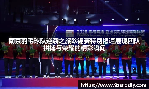 zo体育