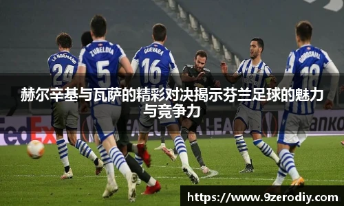 中欧体育