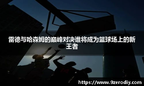 zo体育