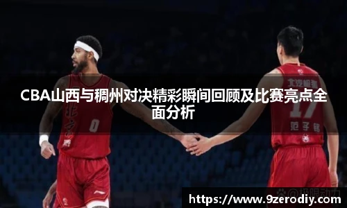 zoty中欧